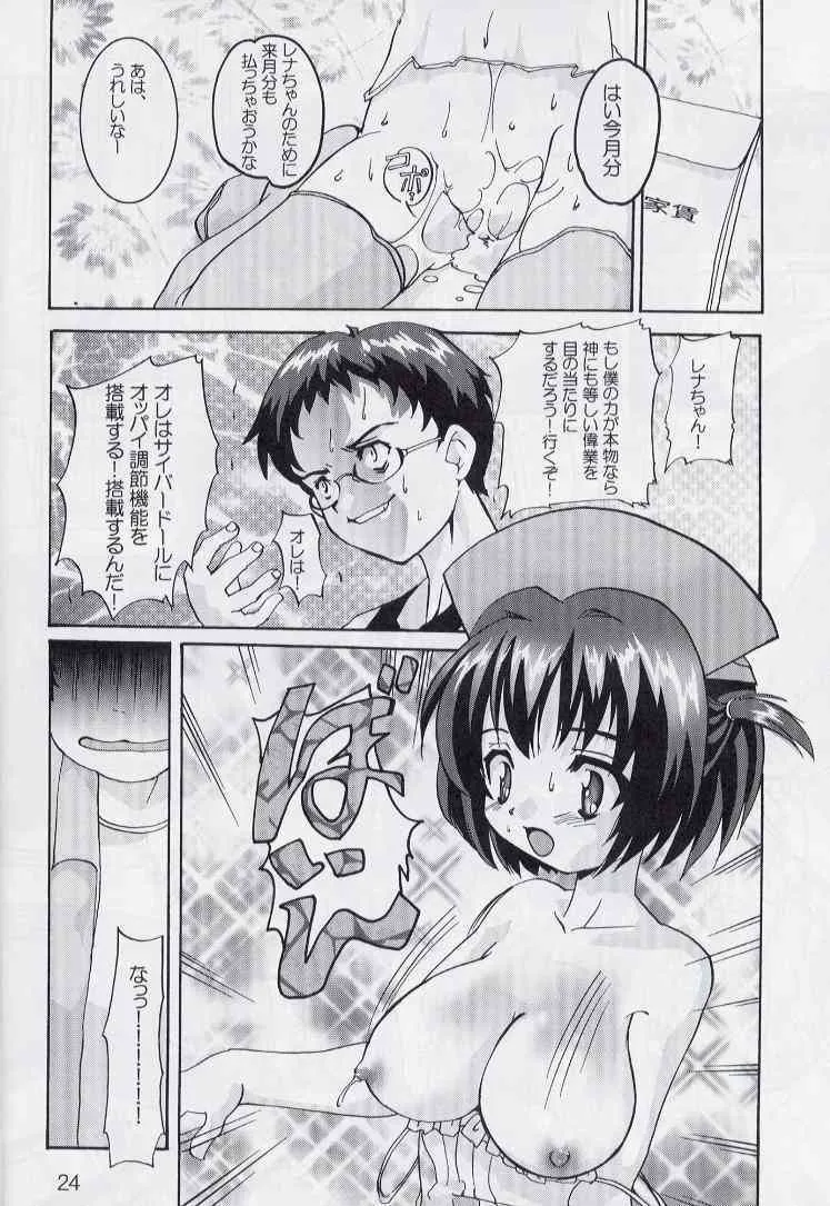 image_23