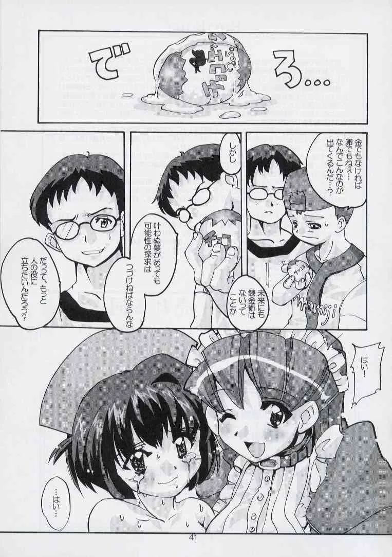 image_40