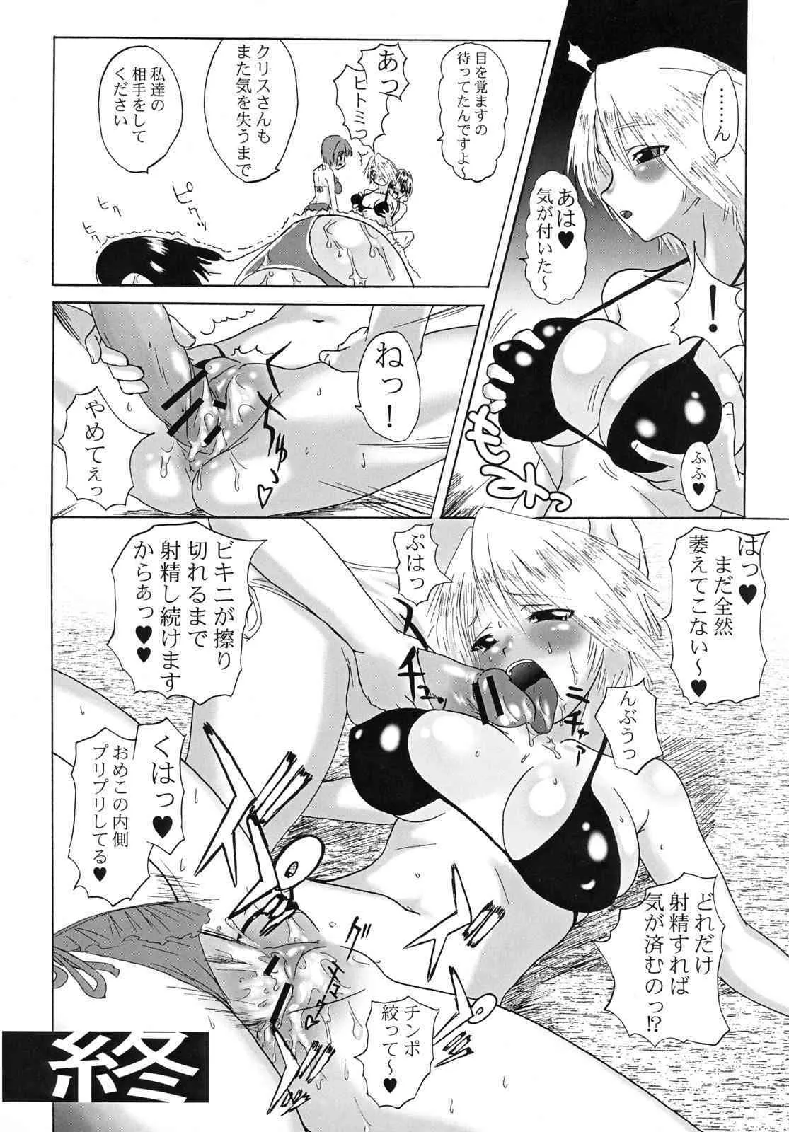 image_37