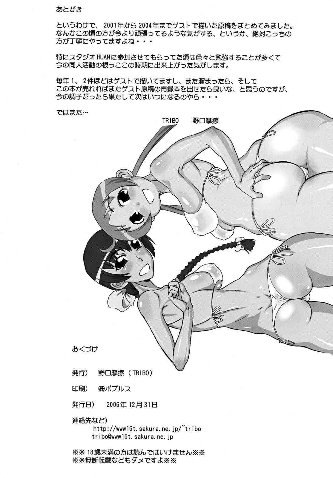 image_65