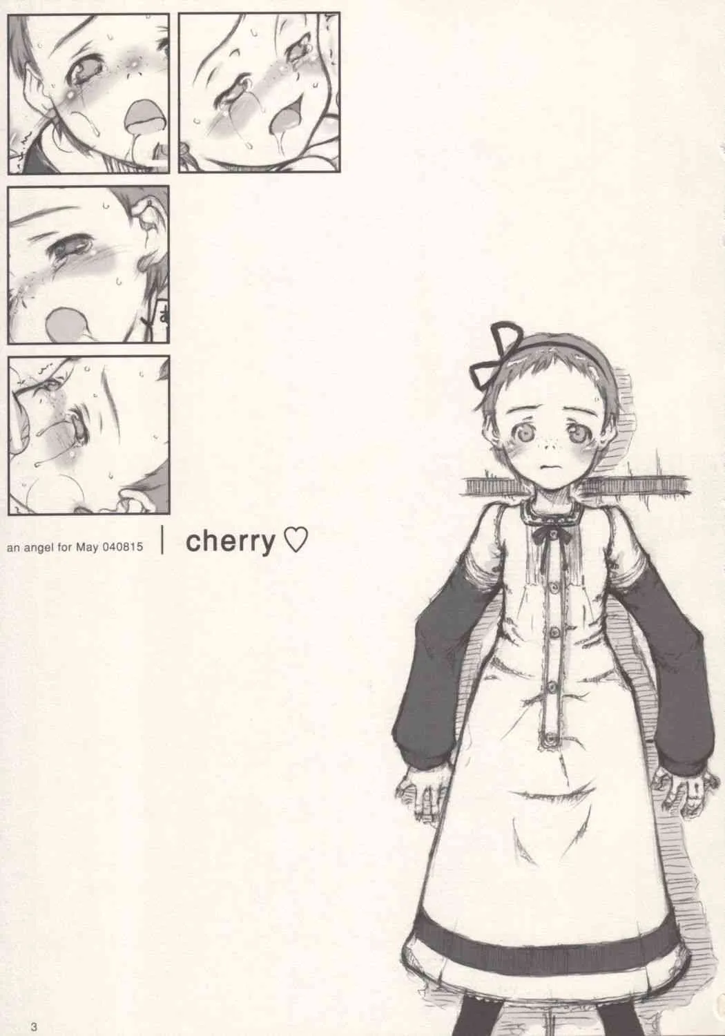 Cherry [Ann of Green Gables] (by Rei Neyuki)_2