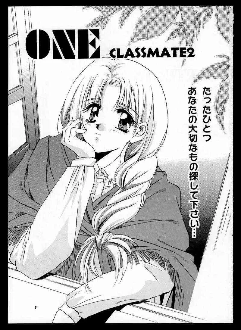 (C48) [CUT A DASH!! (みつみ美里, KAS, Airi)] ONE (同級生2)_3