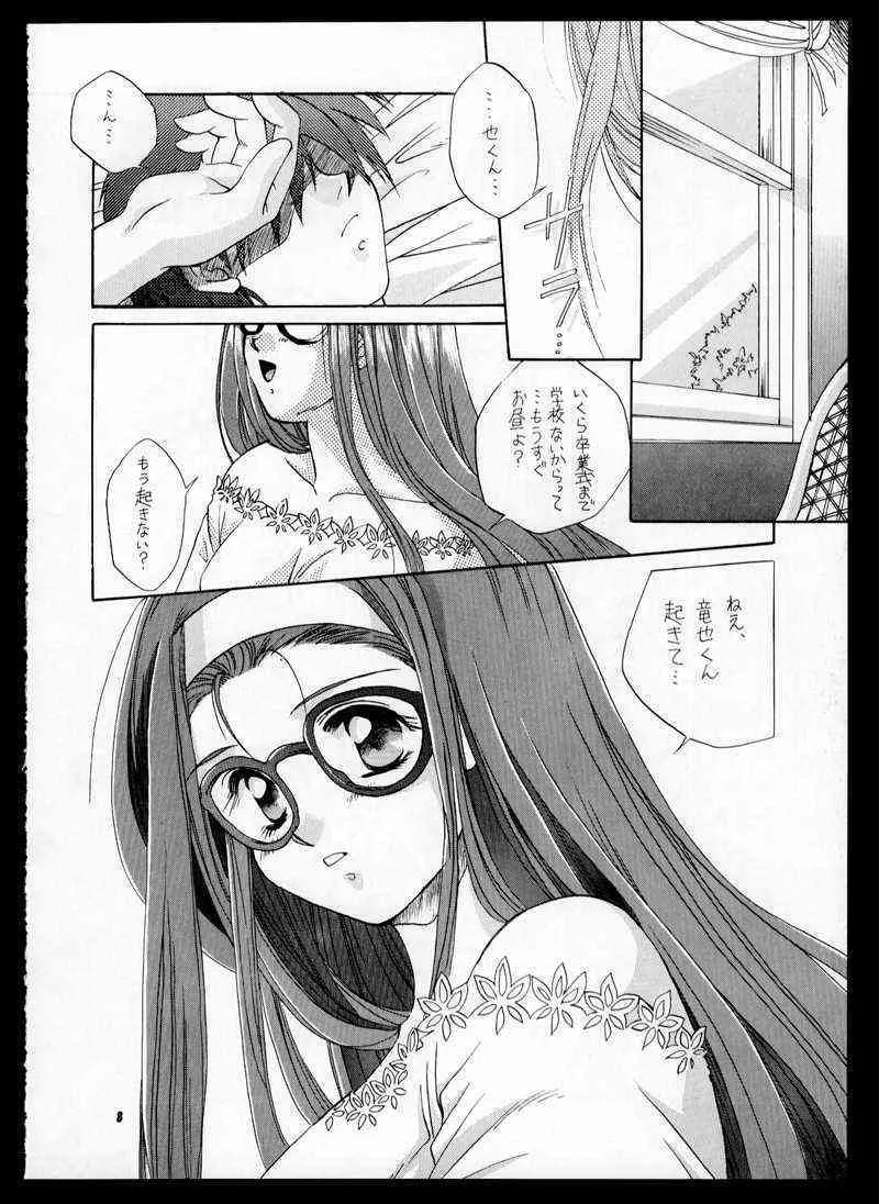 (C48) [CUT A DASH!! (みつみ美里, KAS, Airi)] ONE (同級生2)_8