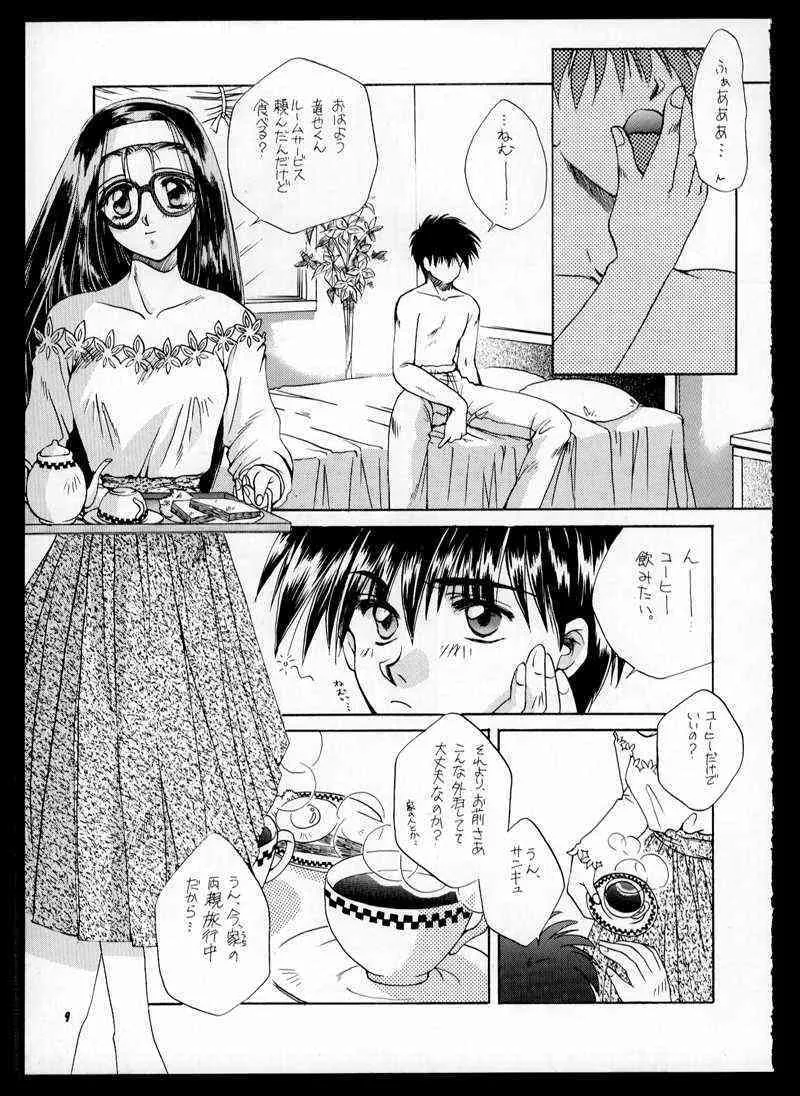 (C48) [CUT A DASH!! (みつみ美里, KAS, Airi)] ONE (同級生2)_9