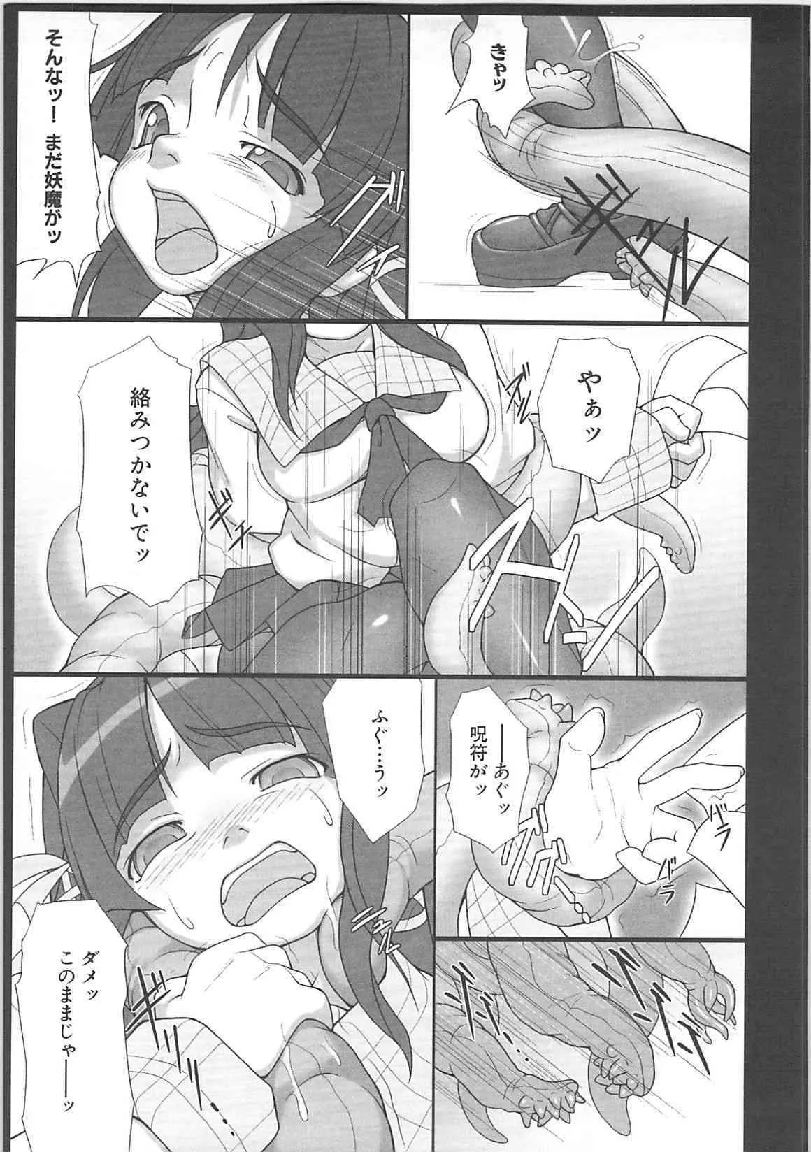 image_37