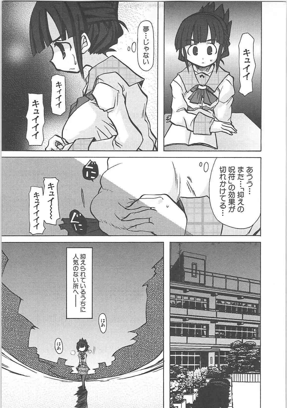 image_77