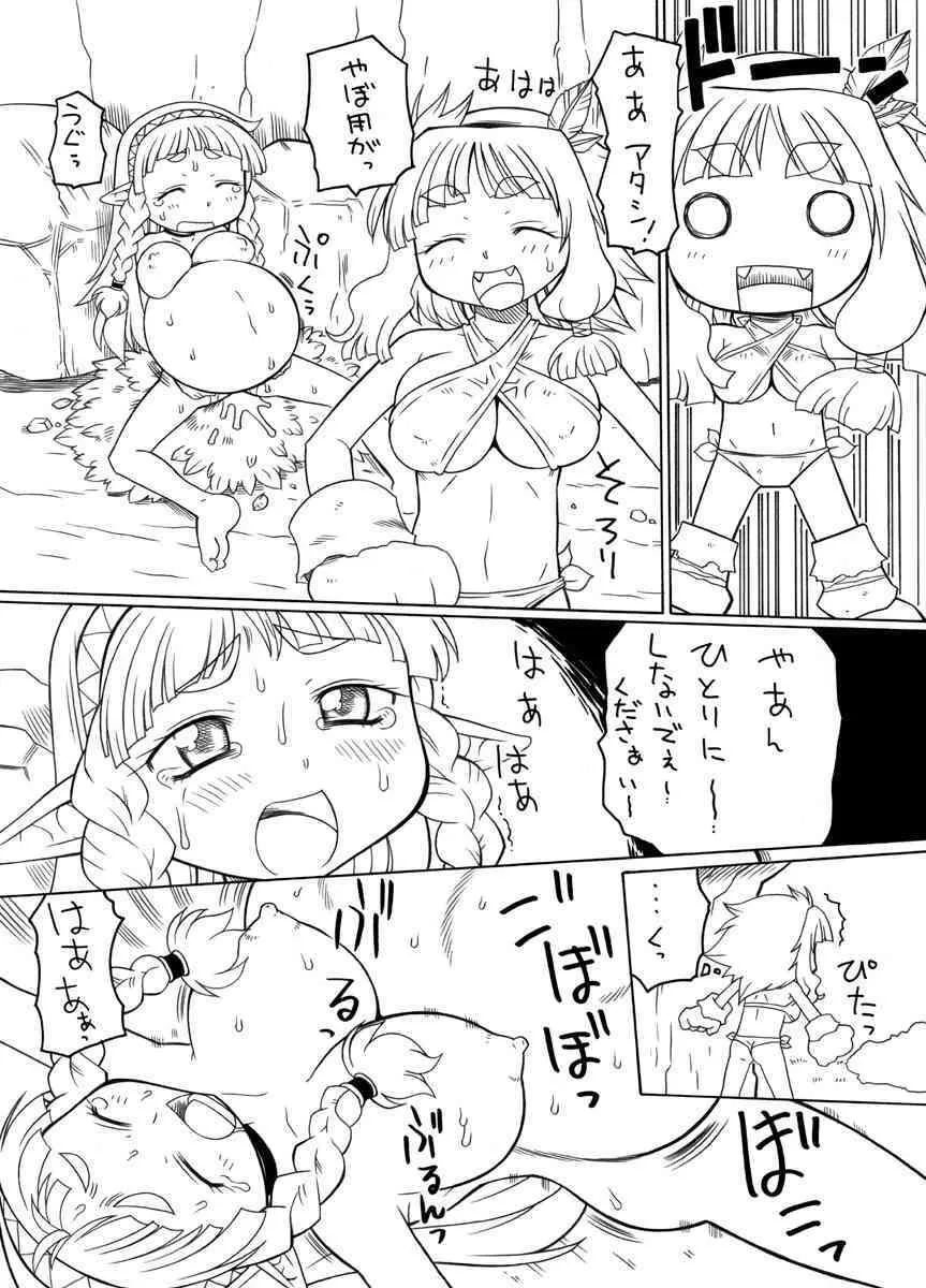 [村上隆史 (ＰＨ部)] 触手の洞_7