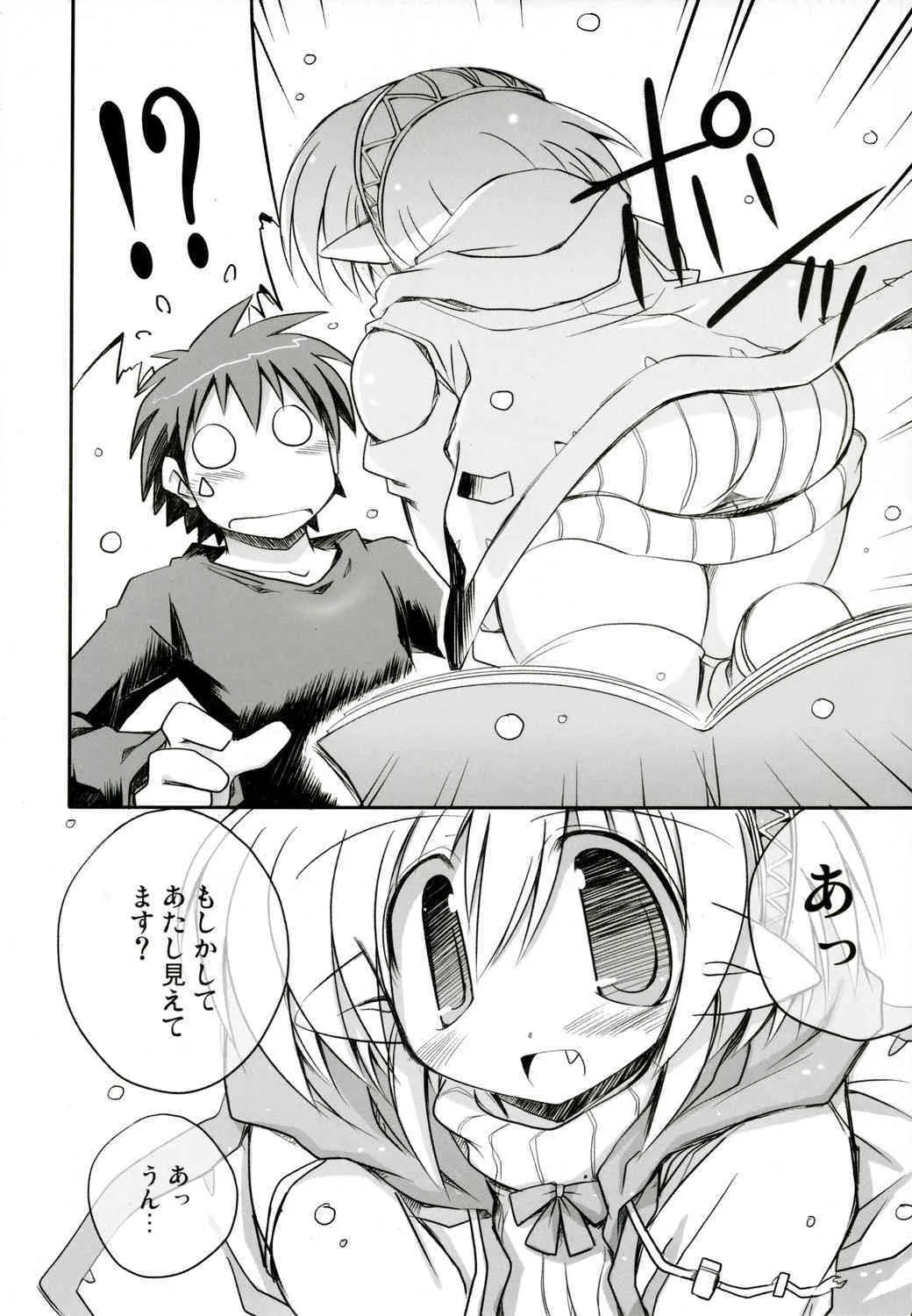 (C73) [NOI-GREN (榊)] 同人誌の妖精さん 2_6