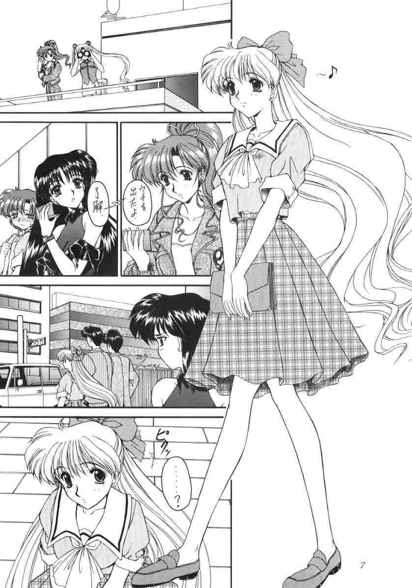 (C52) [伏魔殿 (魔神降臨)] 邪恋 (美少女戦士セーラームーン)_7
