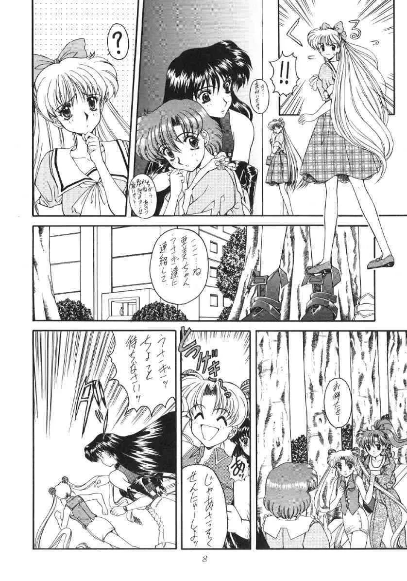 (C52) [伏魔殿 (魔神降臨)] 邪恋 (美少女戦士セーラームーン)_8