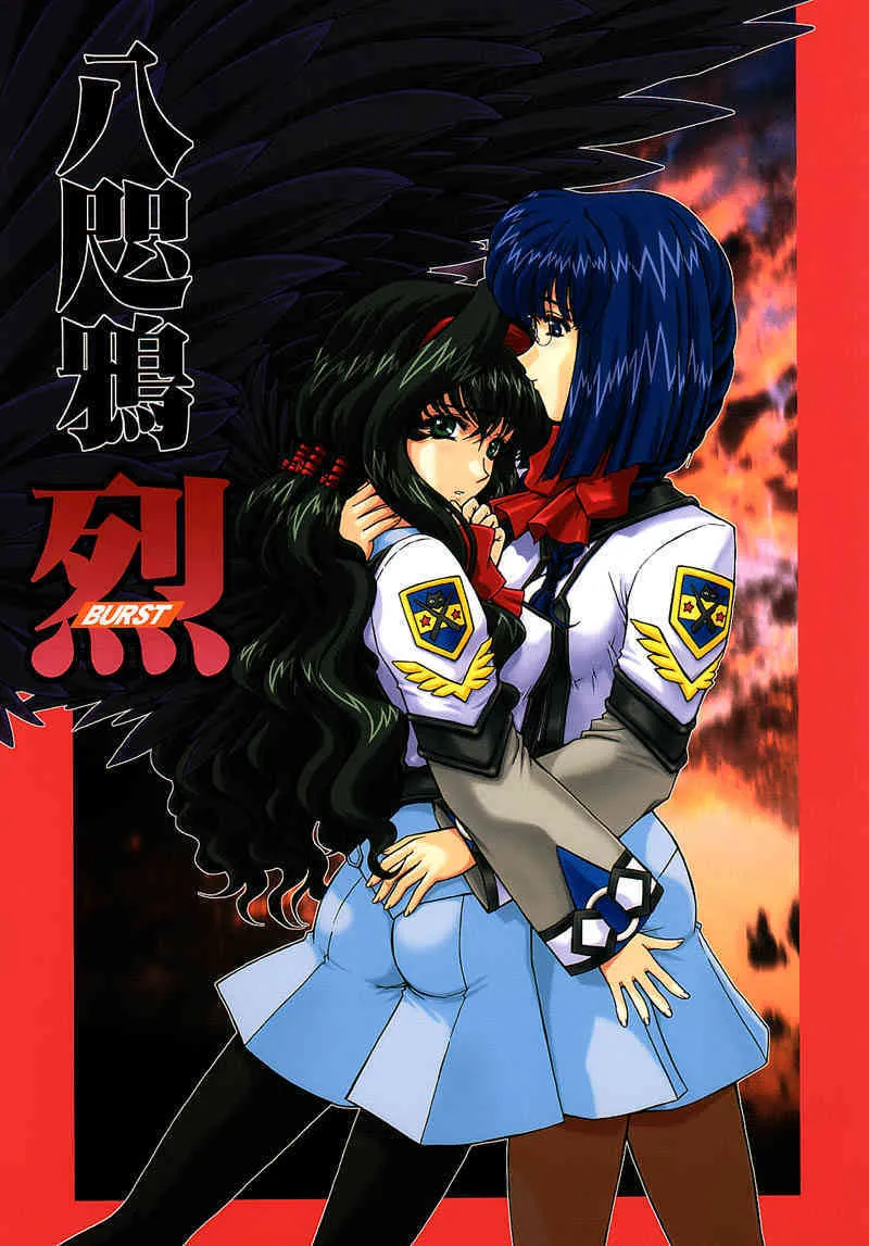 [Fukumaden] Yatagarasu burst (Gunparade March)