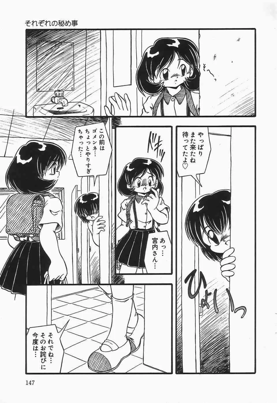 image_144