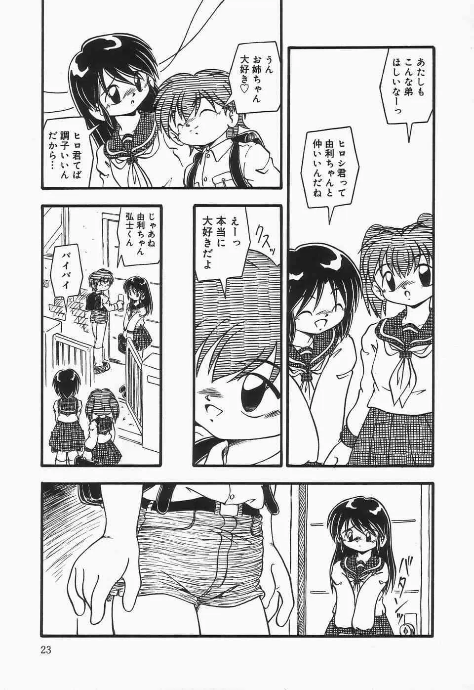 image_24