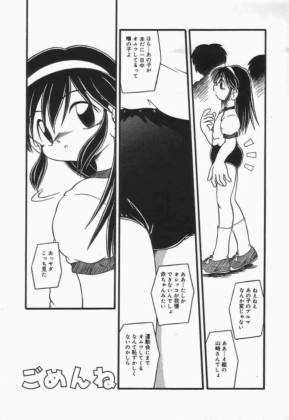 image_38