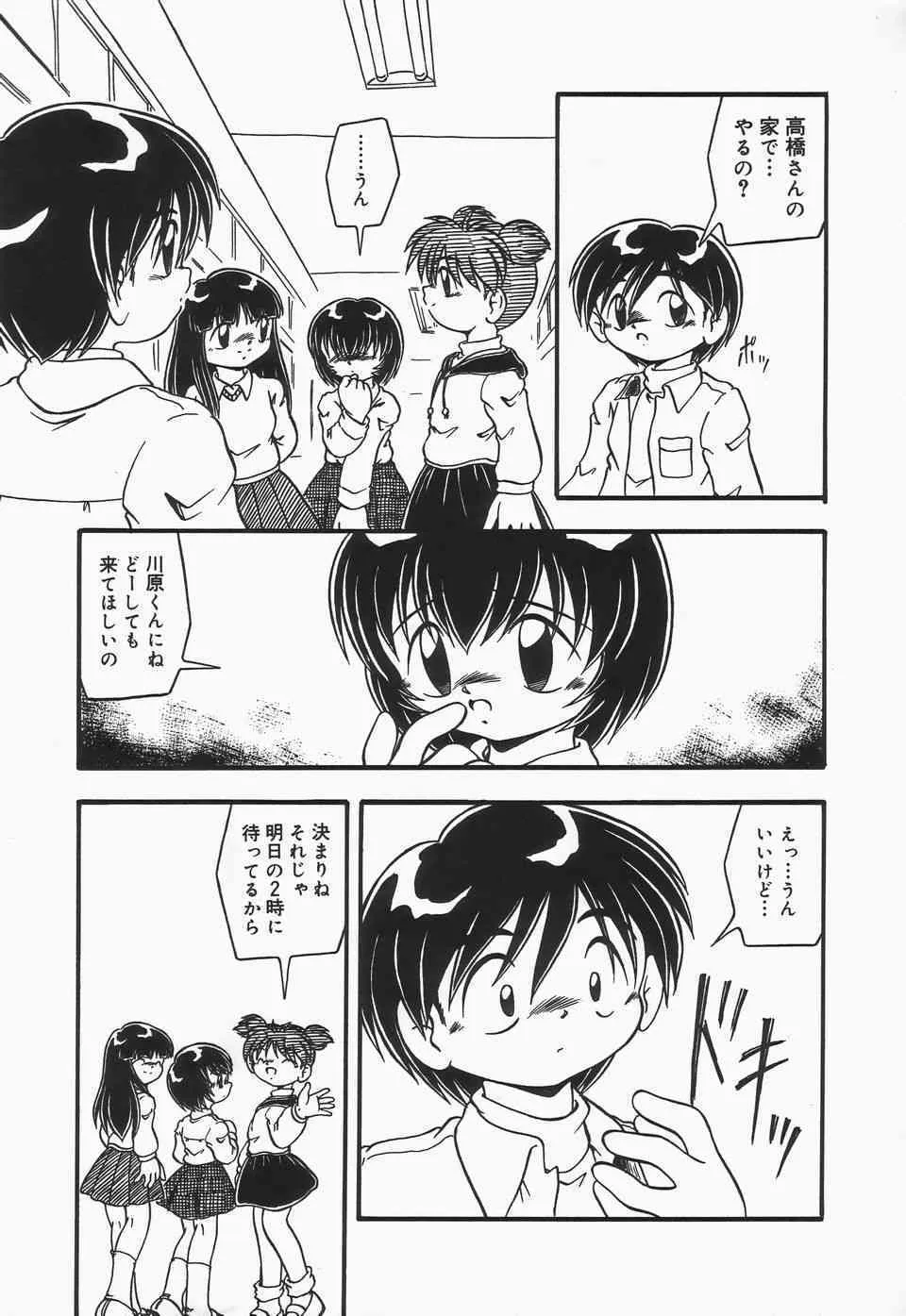 [DASH] おむつ少女_8