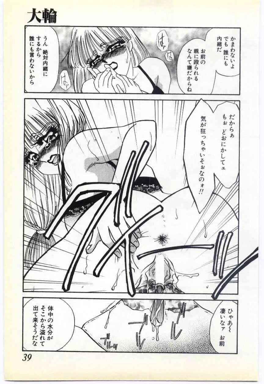 image_34