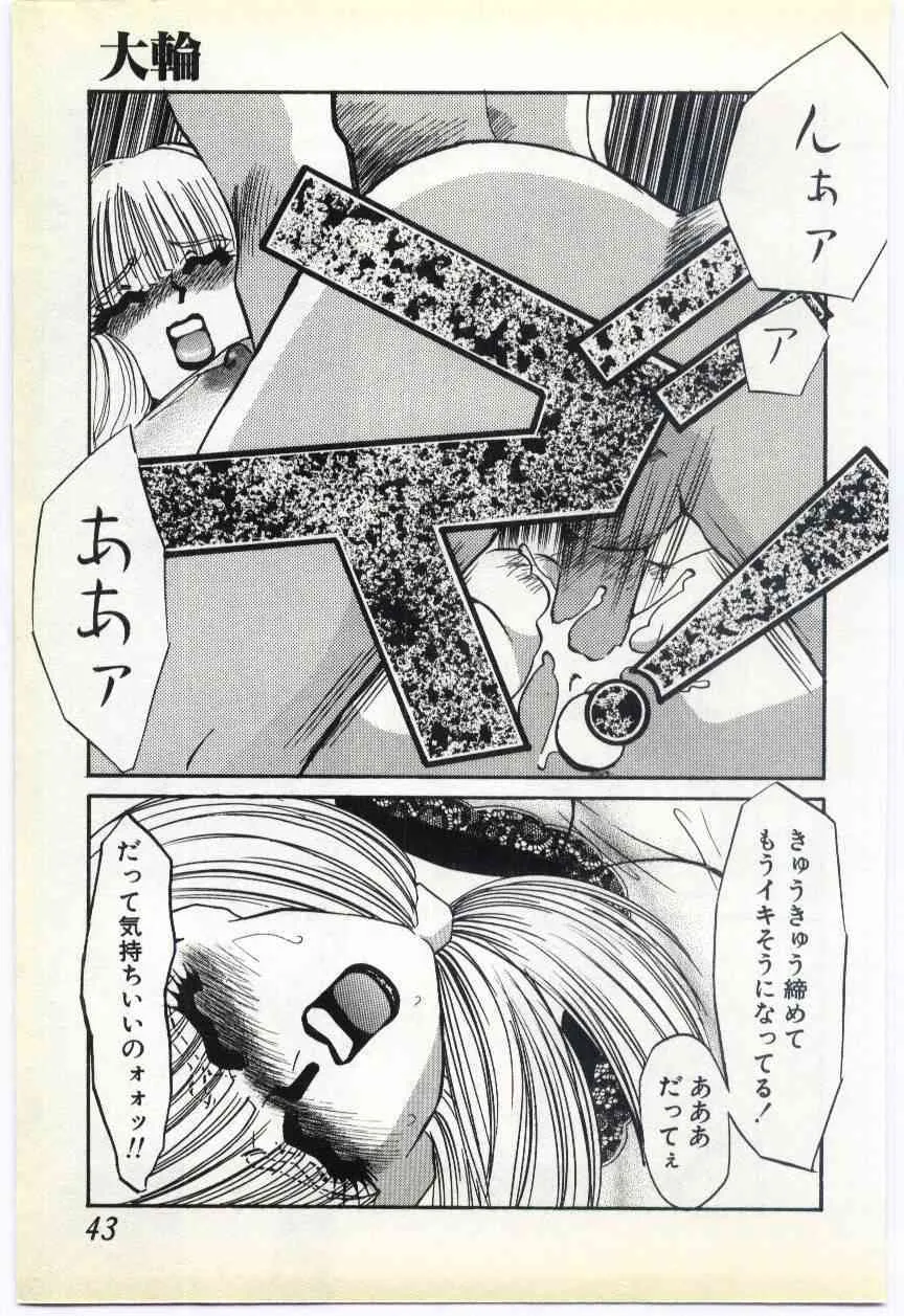 image_38
