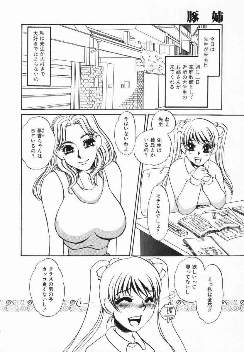 image_151