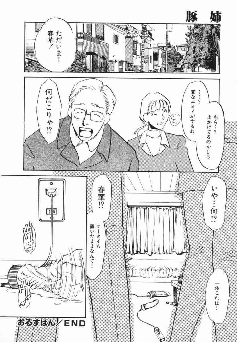 image_83