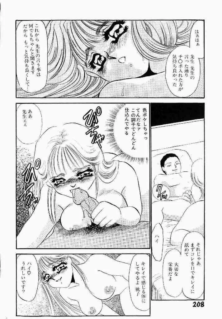 image_209