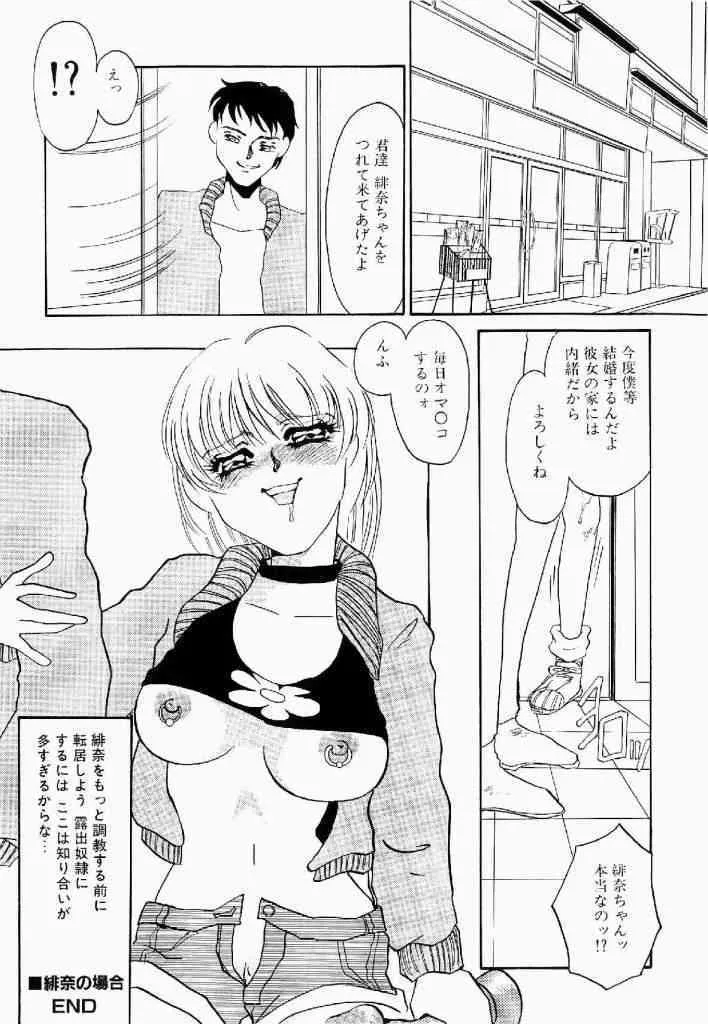 image_243