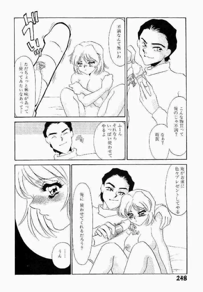 image_249