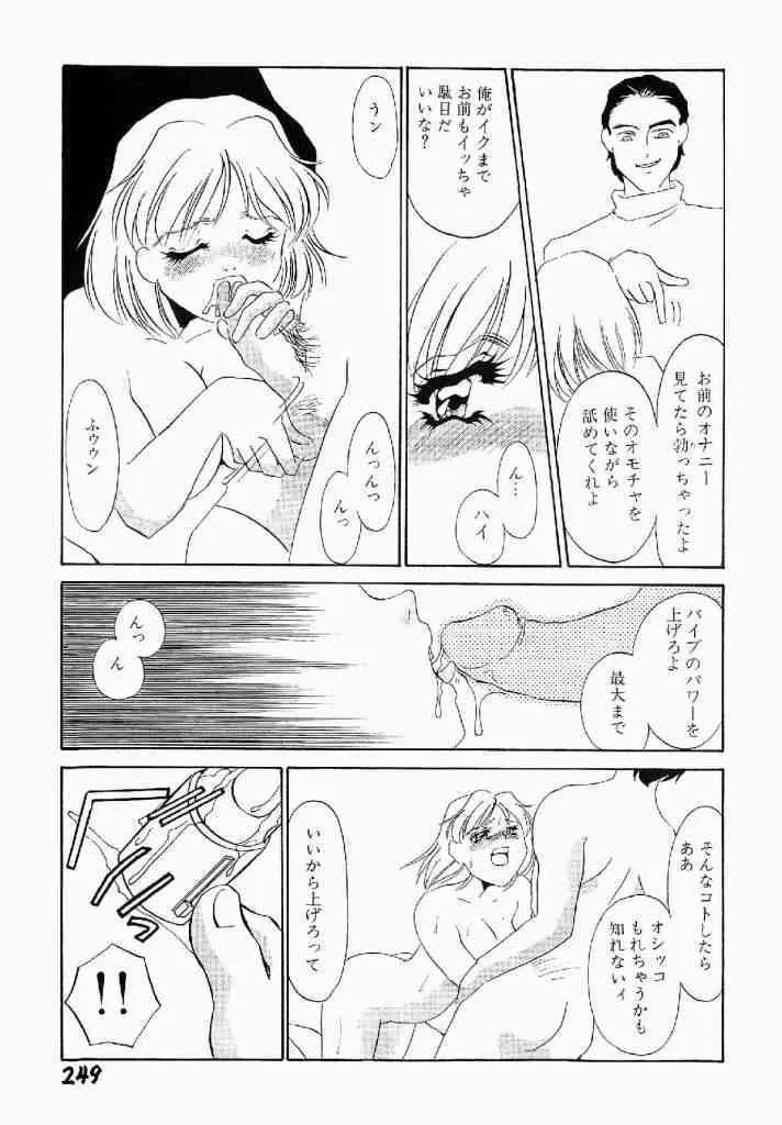image_250