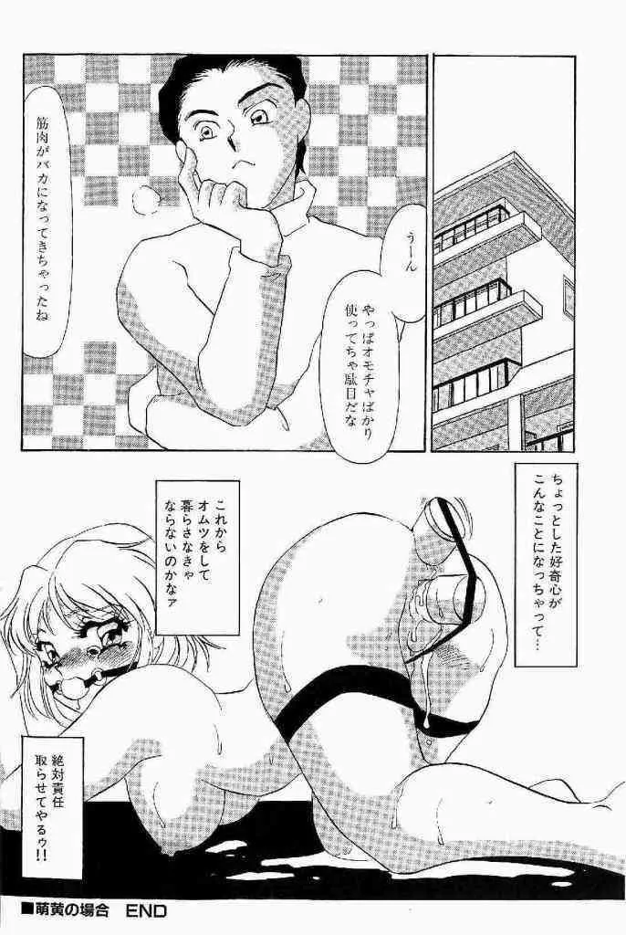 image_259