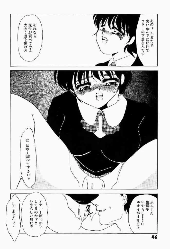 image_41