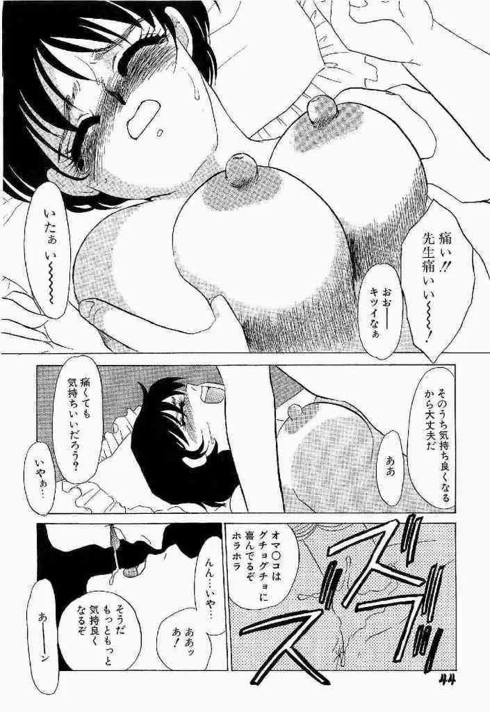 image_45