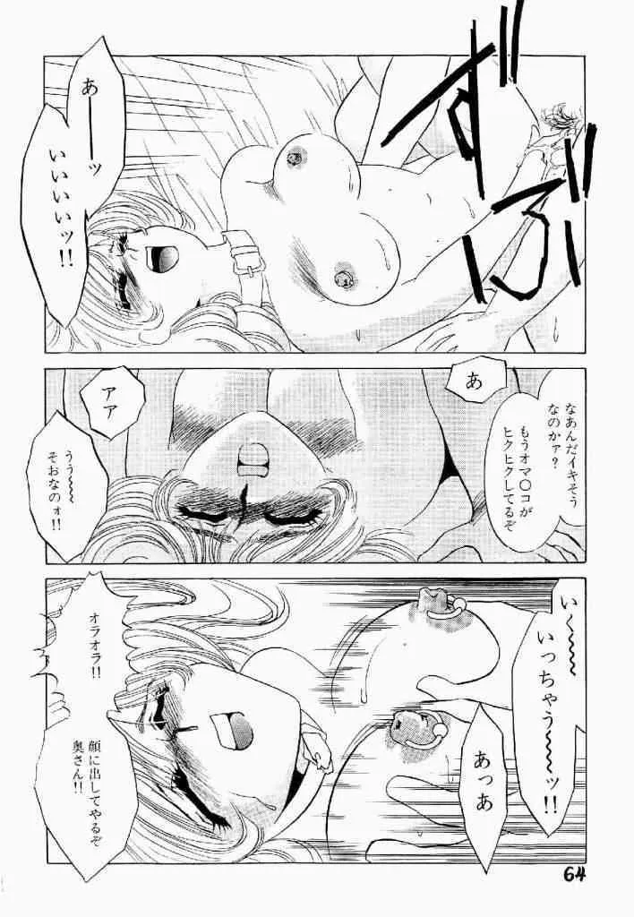 image_65