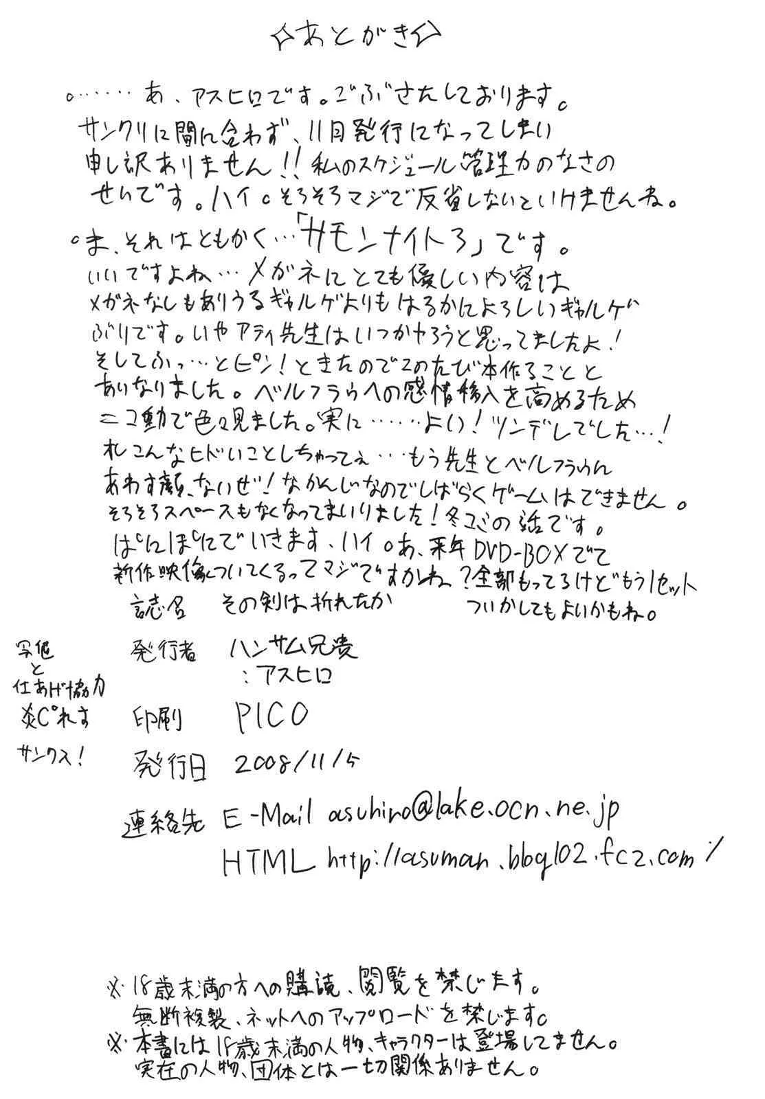image_25