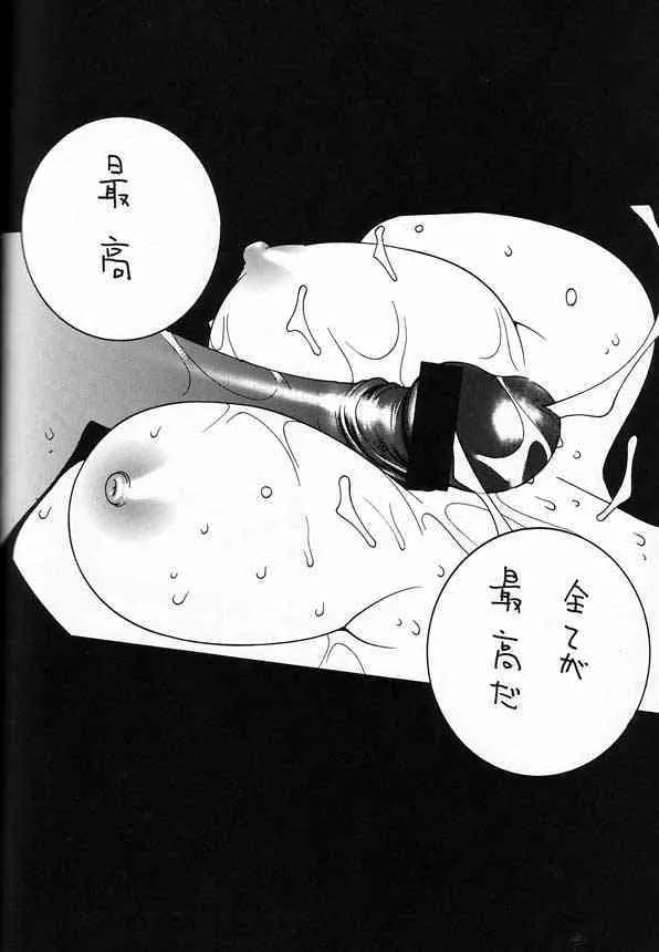 image_54