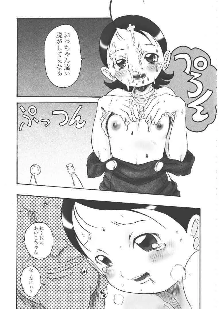 [OVACAS] S.F.3.DECO_10