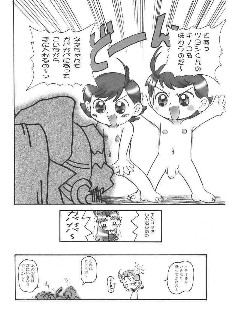 image_107
