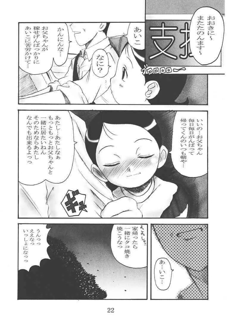 image_21