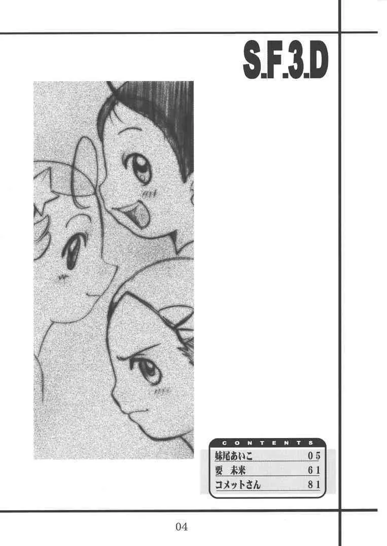 [OVACAS] S.F.3.DECO_3