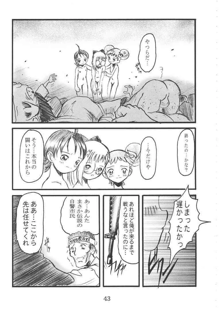 image_42