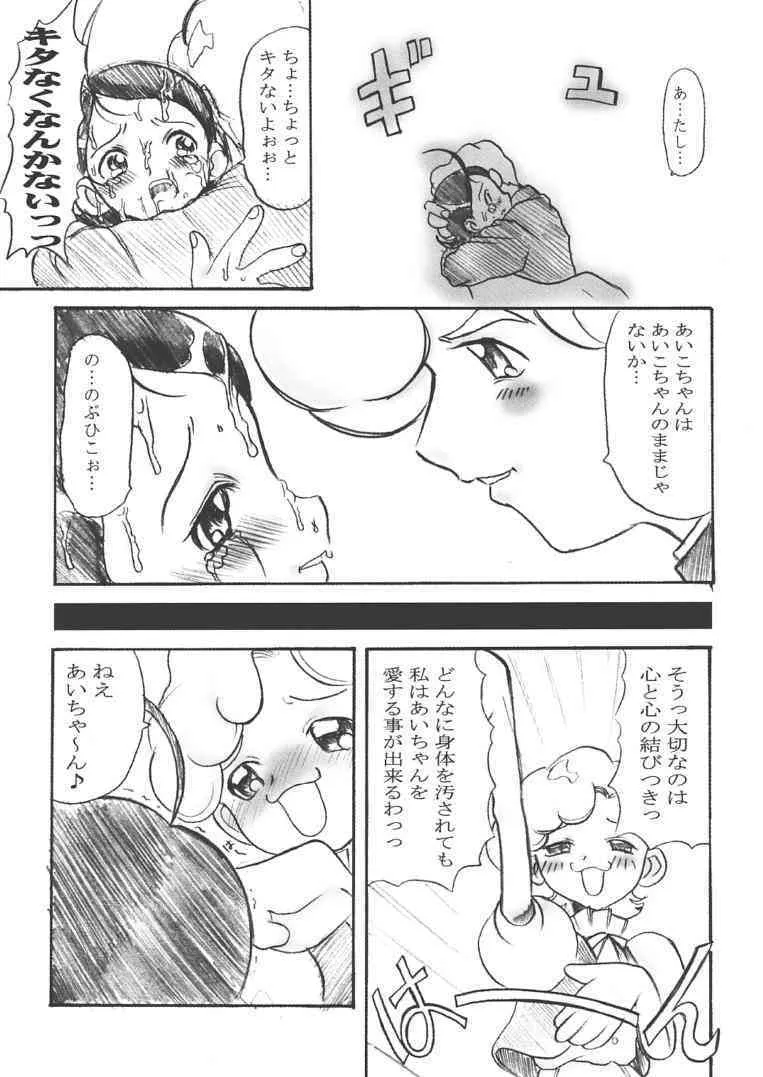 image_52
