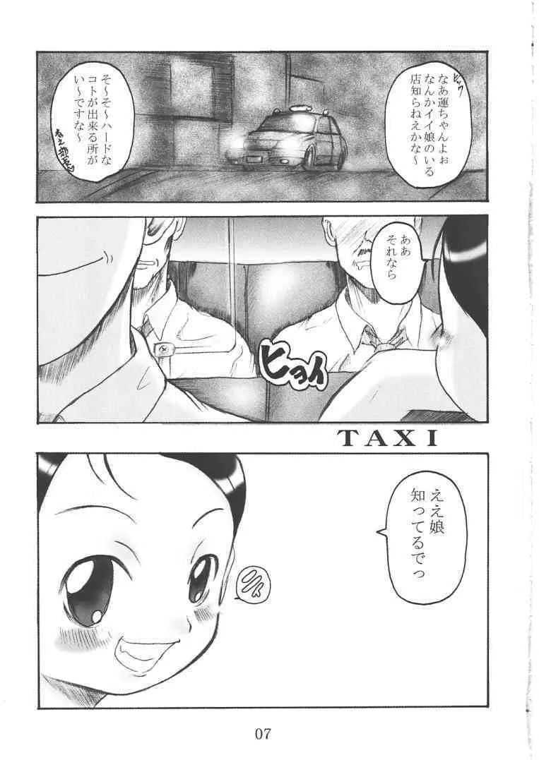 [OVACAS] S.F.3.DECO_6