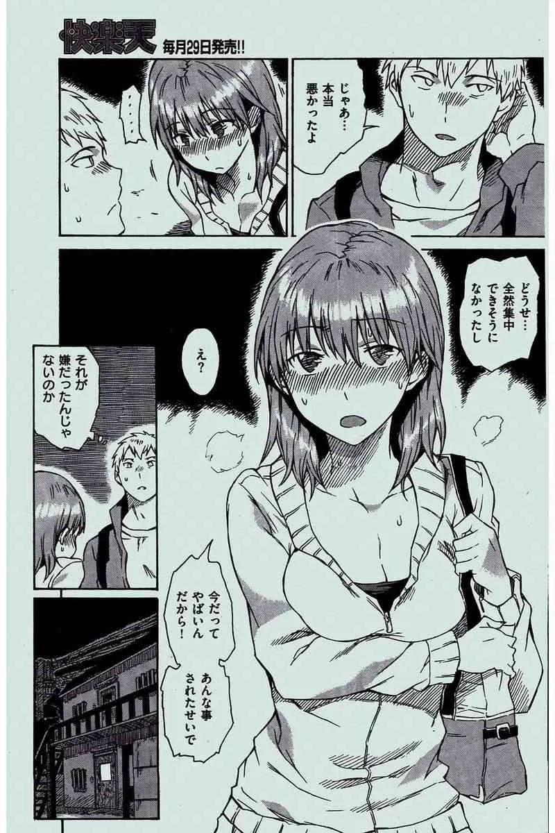 image_307