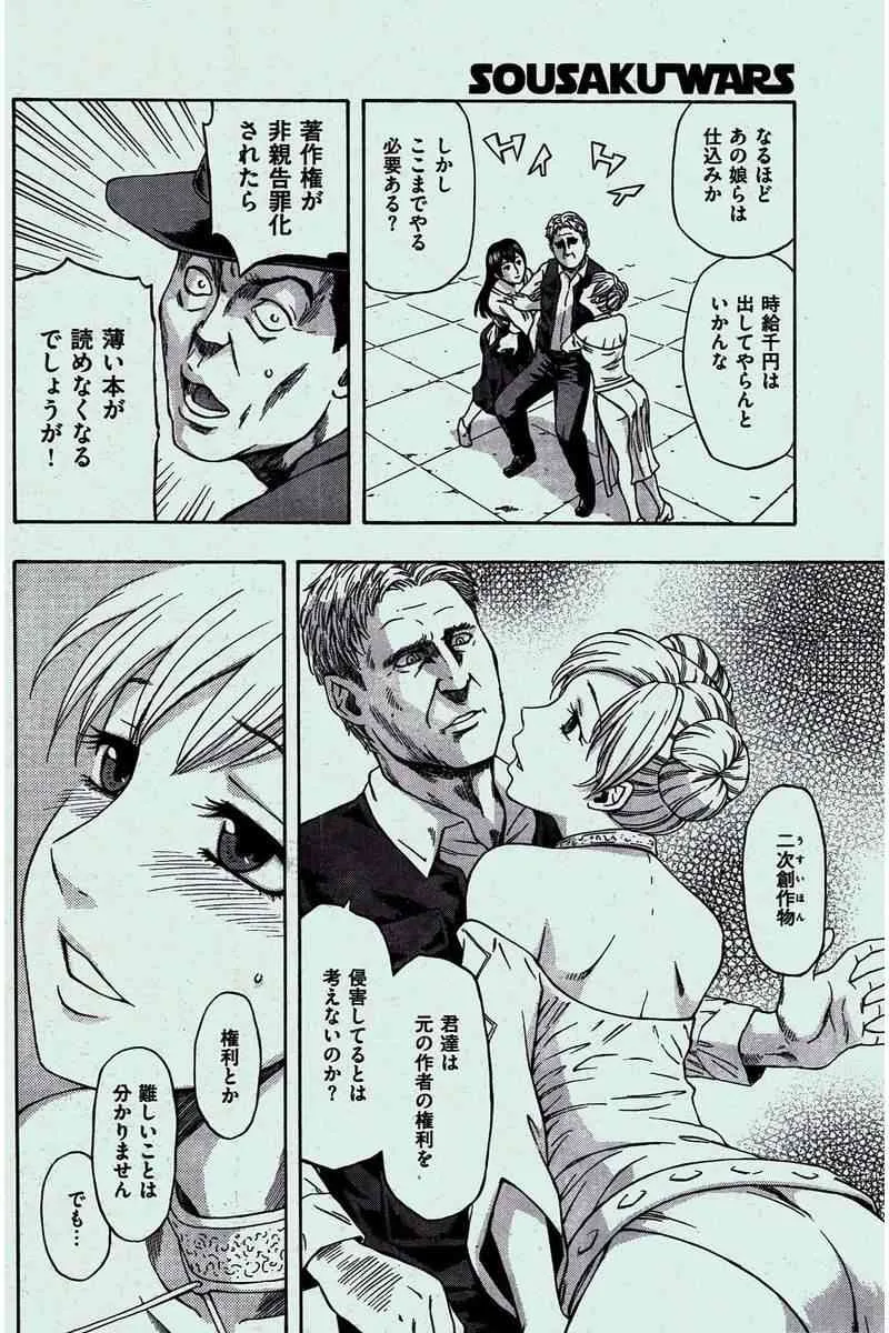 image_378