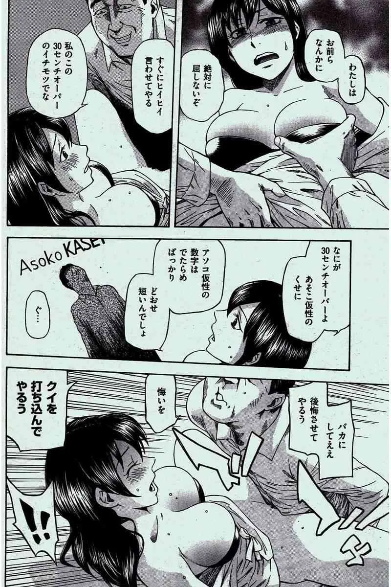 image_384