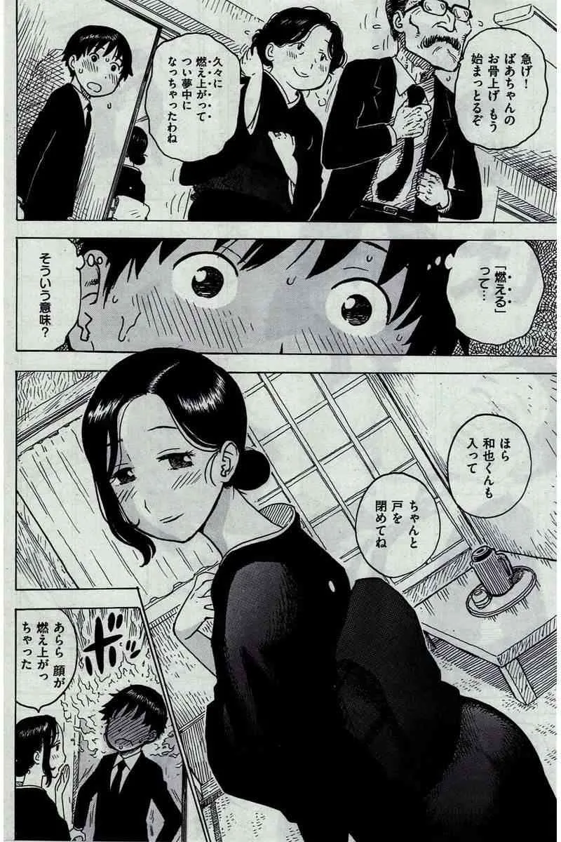 image_74