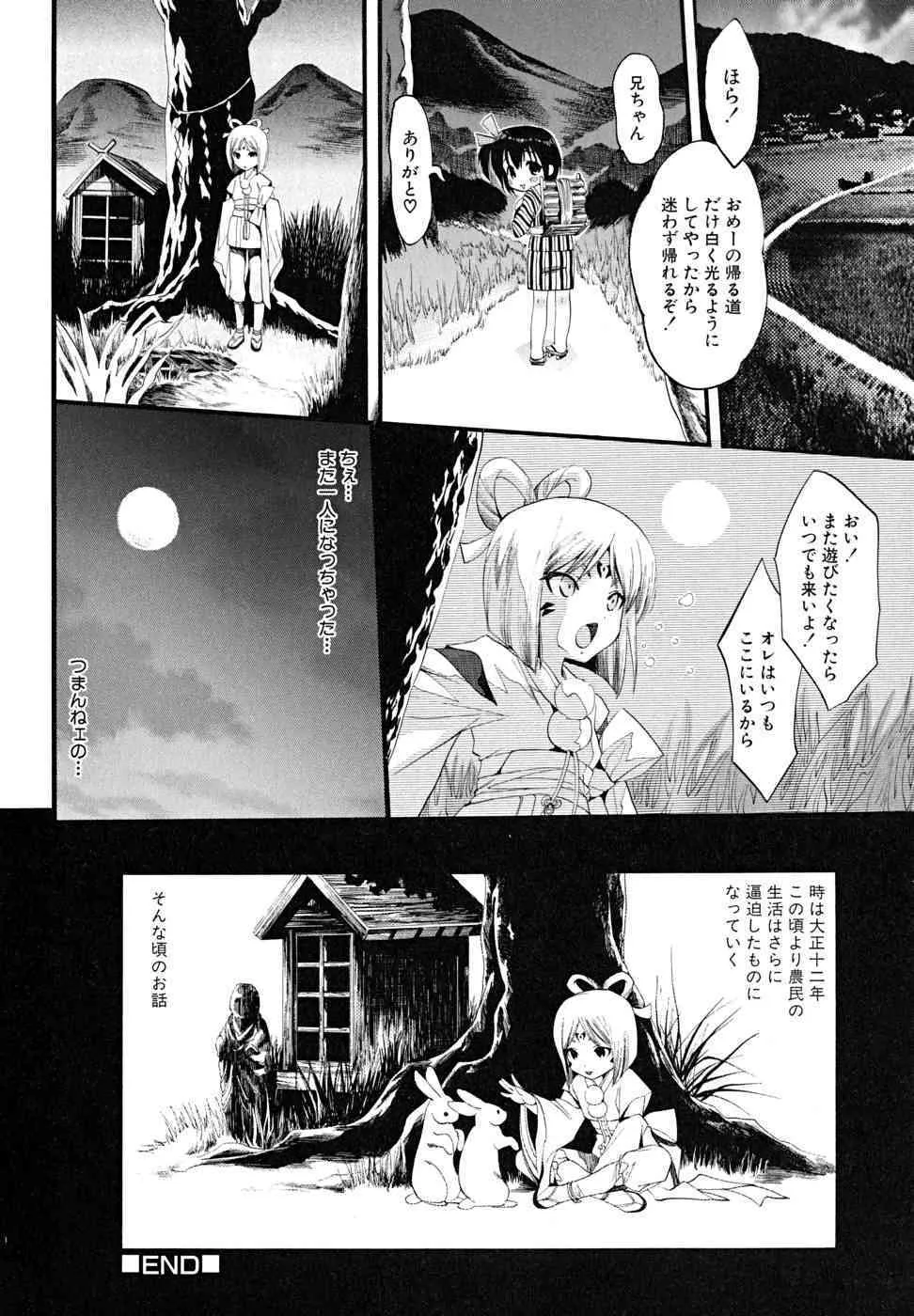 image_42