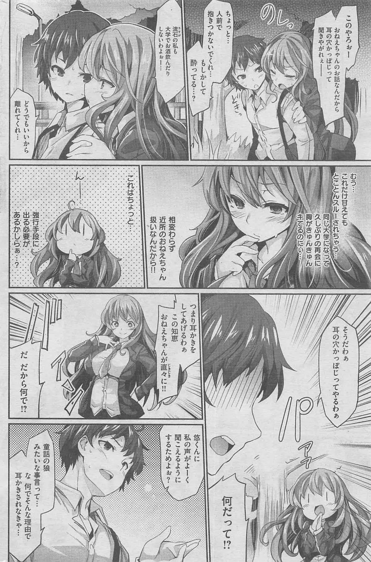 image_216
