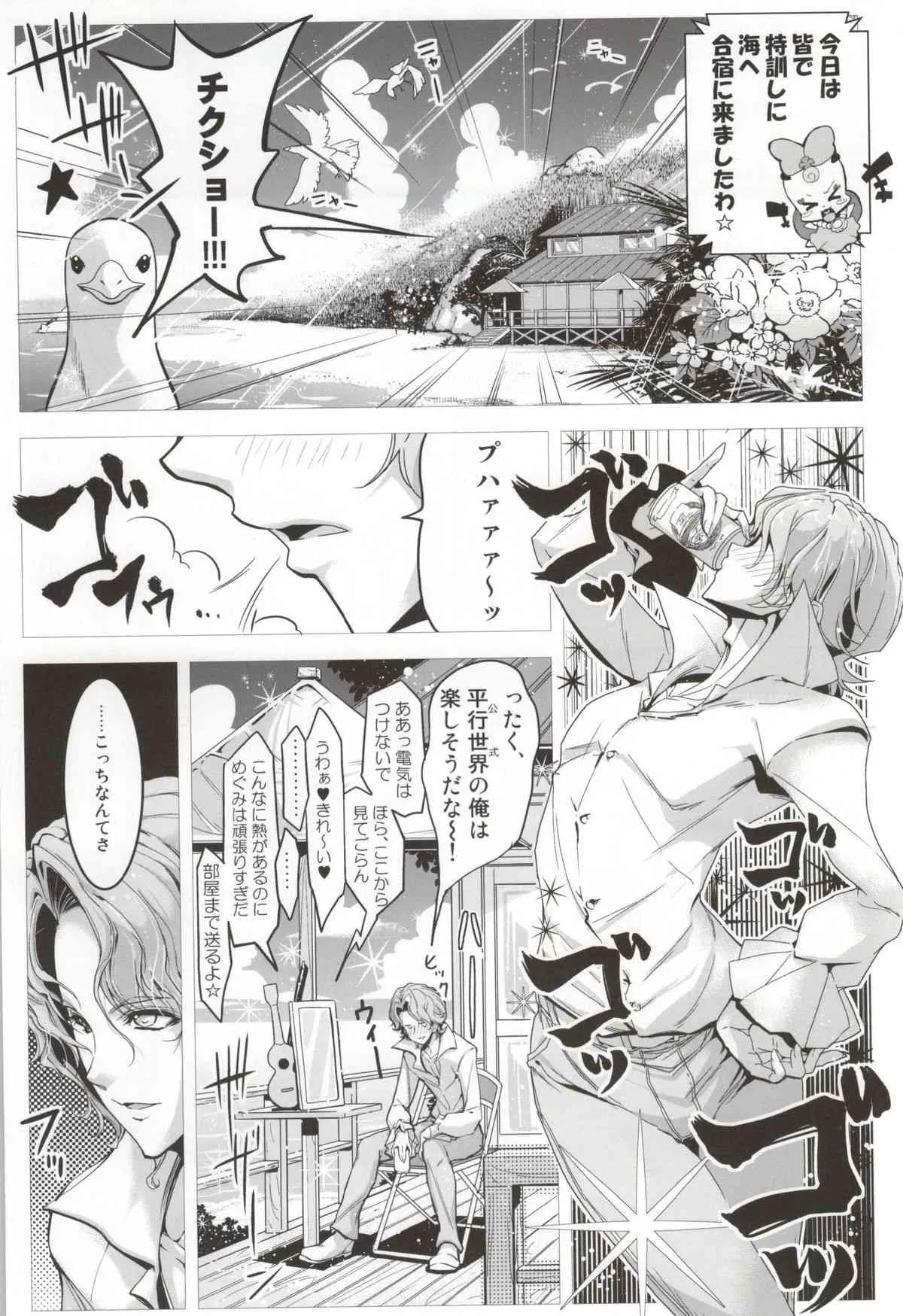 (C87) [えっじわーす (ハムハム)] ハピネスチャージひめぐみ! 3 (ハピネスチャージプリキュア!)_3