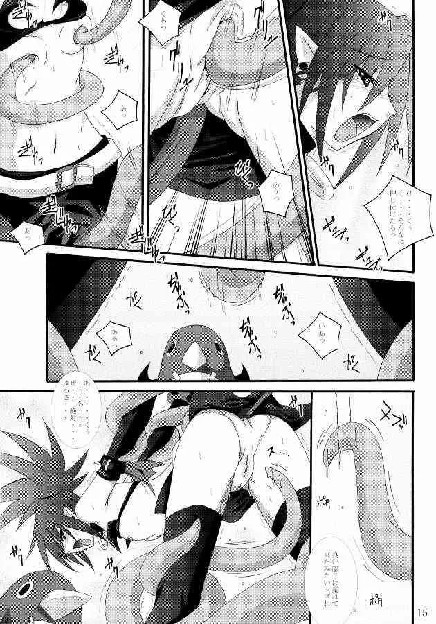 [夜の勉強会] 前科99犯 (魔界戦記ディスガイア)_7