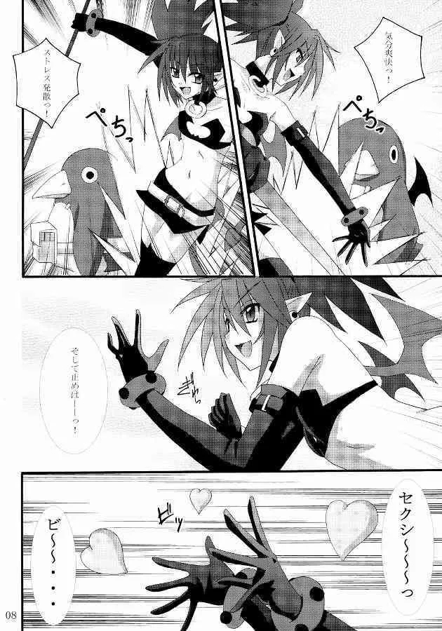 [夜の勉強会] 前科99犯 (魔界戦記ディスガイア)_3