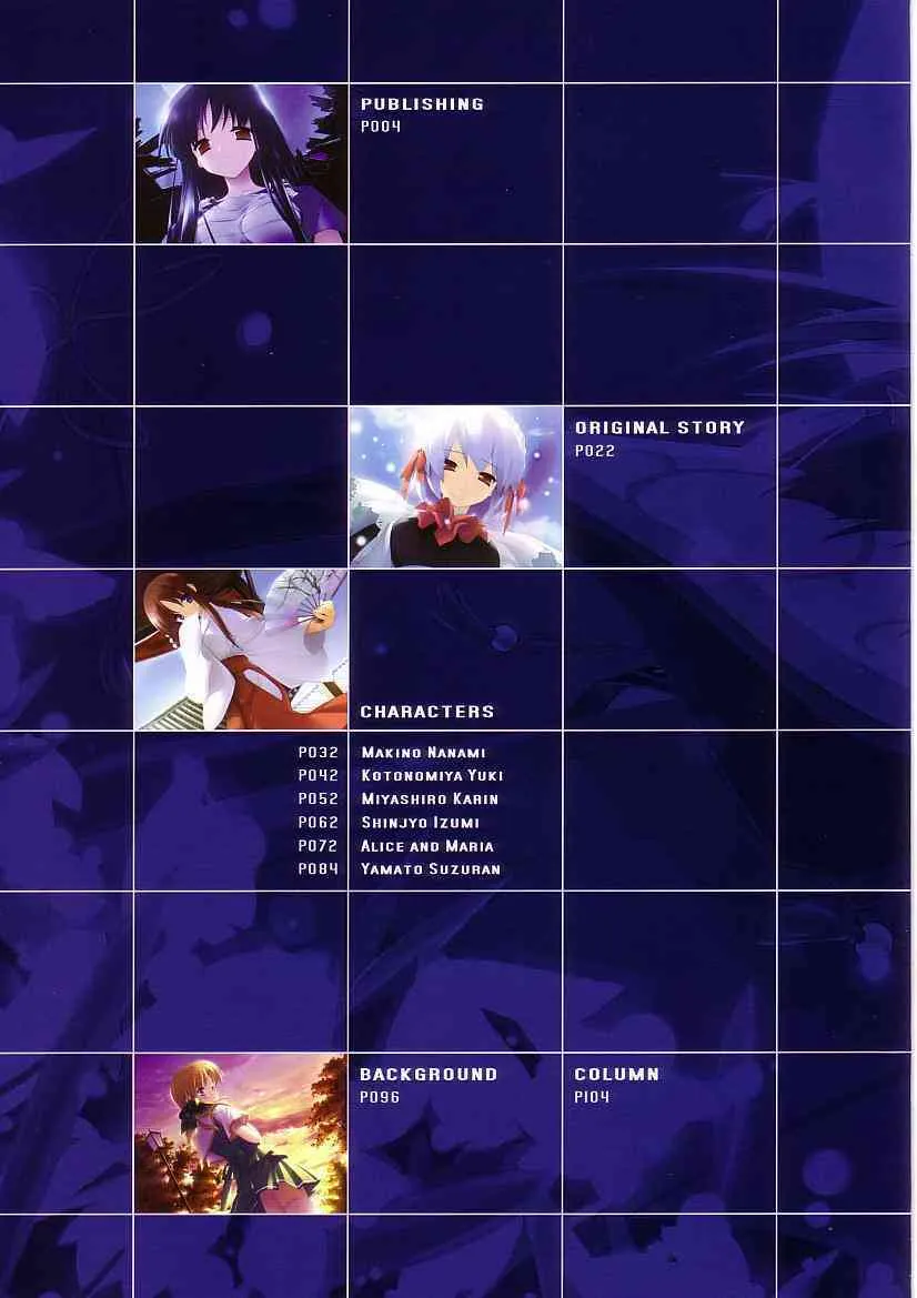 Suigetsu Visual Fan Book_7
